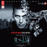 8 X 10 Tasveer - Vishal Dadlani Song Download
